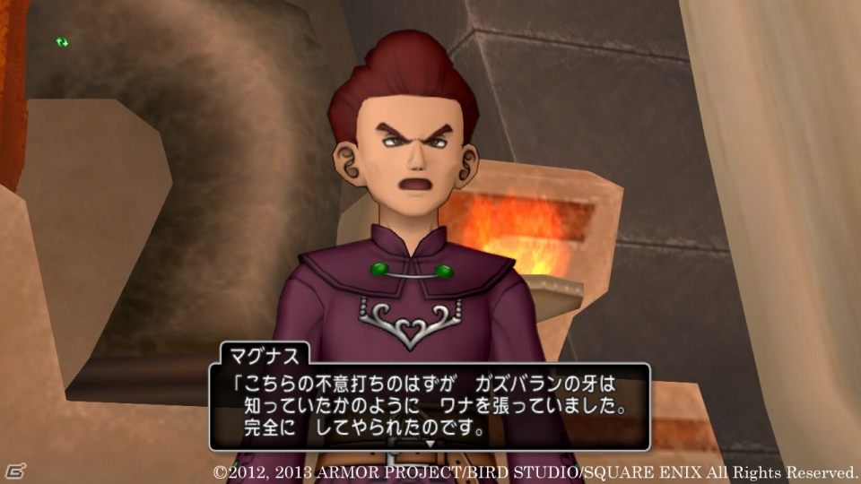 ガートラント王国にスパイが…！？Wii/Wii U「ドラゴンクエストX　目覚めし五つの種族　オンライン」7月1日と4日配信のクエストを紹介の画像1
