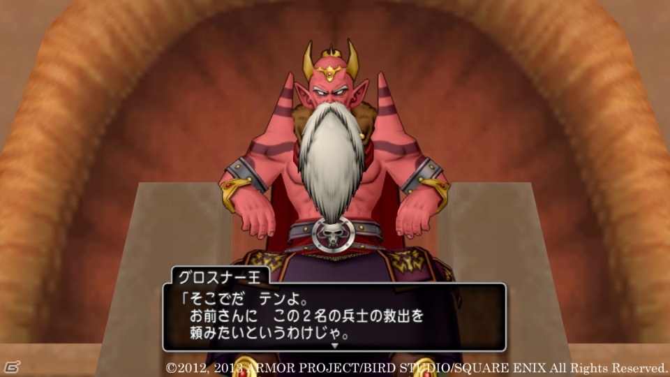 ガートラント王国にスパイが…！？Wii/Wii U「ドラゴンクエストX　目覚めし五つの種族　オンライン」7月1日と4日配信のクエストを紹介の画像2