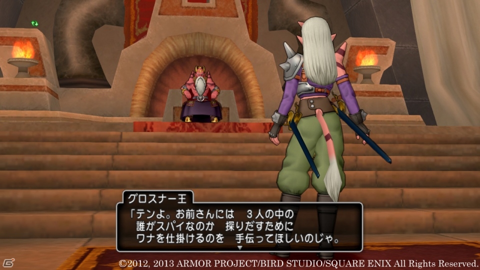 ガートラント王国にスパイが…！？Wii/Wii U「ドラゴンクエストX　目覚めし五つの種族　オンライン」7月1日と4日配信のクエストを紹介の画像5