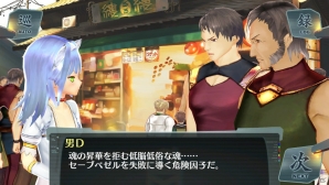 2人の皇女が姿を消してから2年後の世界―PS Vita「シェルノサージュ～失われた星へ捧ぐ詩～」7月31日配信予定のDLC「セカイパックVol.8」を紹介の画像10
