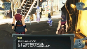 2人の皇女が姿を消してから2年後の世界―PS Vita「シェルノサージュ～失われた星へ捧ぐ詩～」7月31日配信予定のDLC「セカイパックVol.8」を紹介の画像11