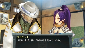 2人の皇女が姿を消してから2年後の世界―PS Vita「シェルノサージュ～失われた星へ捧ぐ詩～」7月31日配信予定のDLC「セカイパックVol.8」を紹介の画像13