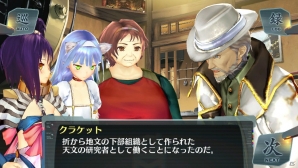 2人の皇女が姿を消してから2年後の世界―PS Vita「シェルノサージュ～失われた星へ捧ぐ詩～」7月31日配信予定のDLC「セカイパックVol.8」を紹介の画像17