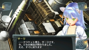2人の皇女が姿を消してから2年後の世界―PS Vita「シェルノサージュ～失われた星へ捧ぐ詩～」7月31日配信予定のDLC「セカイパックVol.8」を紹介の画像5