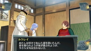 2人の皇女が姿を消してから2年後の世界―PS Vita「シェルノサージュ～失われた星へ捧ぐ詩～」7月31日配信予定のDLC「セカイパックVol.8」を紹介の画像6
