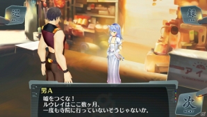 2人の皇女が姿を消してから2年後の世界―PS Vita「シェルノサージュ～失われた星へ捧ぐ詩～」7月31日配信予定のDLC「セカイパックVol.8」を紹介の画像7