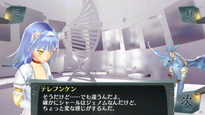 2人の皇女が姿を消してから2年後の世界―PS Vita「シェルノサージュ～失われた星へ捧ぐ詩～」7月31日配信予定のDLC「セカイパックVol.8」を紹介の画像8