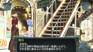 2人の皇女が姿を消してから2年後の世界―PS Vita「シェルノサージュ～失われた星へ捧ぐ詩～」7月31日配信予定のDLC「セカイパックVol.8」を紹介の画像9