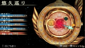 PS Vita「クロノス・マテリア」が9月26日に発売―ガストが新たに贈るRPGとソーシャルゲームの楽しさを融合した“探索RPG”の画像7