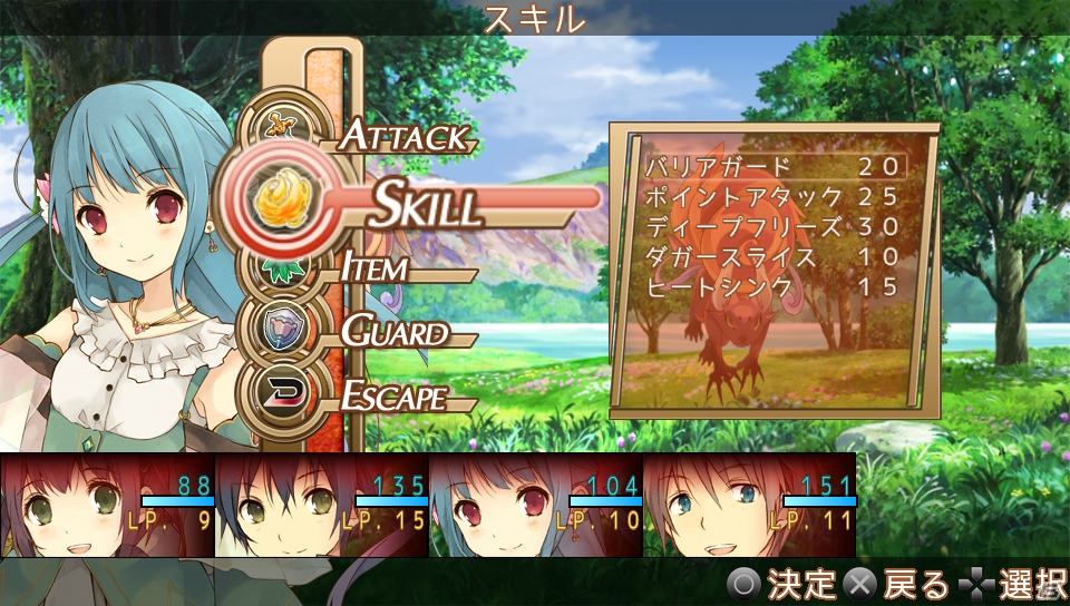 PS Vita「クロノス・マテリア」が9月26日に発売―ガストが新たに贈るRPGとソーシャルゲームの楽しさを融合した“探索RPG”の画像11
