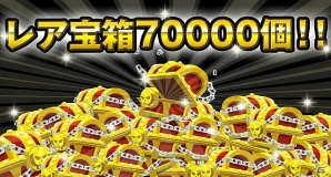 iOS「ドラゴンリーグX」真の最強チーム決定戦「スーパーリーグ」が本日より解禁―S級20チームの完全総当たり戦の画像3