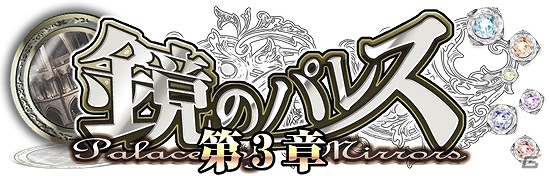 GREE「AKB48ステージファイター」選抜総選挙の選抜メンバー新カードが最高レアリティで登場の画像4