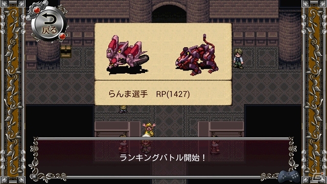 Android「バンドオブモンスターズ」が配信開始―数々のモンスターを従えながら戦うファンタジーRPGの画像7