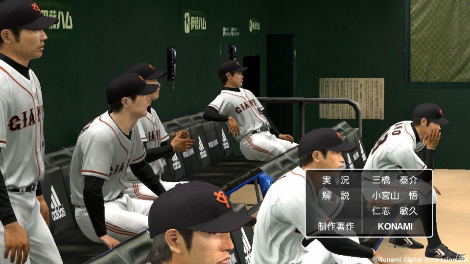 テレビリモコンで名監督を目指せ プロ野球スピリッツ Living Manager が ひかりtvゲーム に配信開始の画像 ゲーム情報サイト Gamer