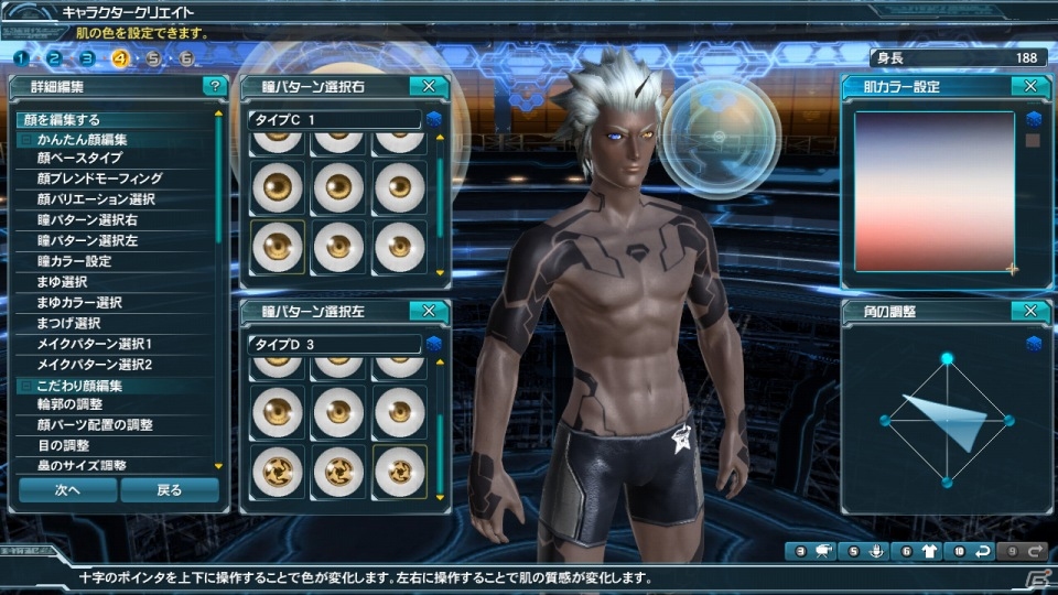 「ファンタシースターオンライン2」PC版のサービス開始1周年を記念して「トリプルブースト」を7月4日に実施―レアドロップ率やレアエネミー出現率がアップ！の画像1