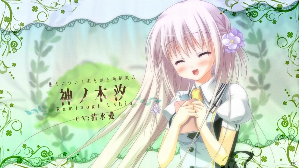 PSP「1/2 summer+」新ヒロインの紗乃末璃が登場するオープニングムービー公開！の画像4