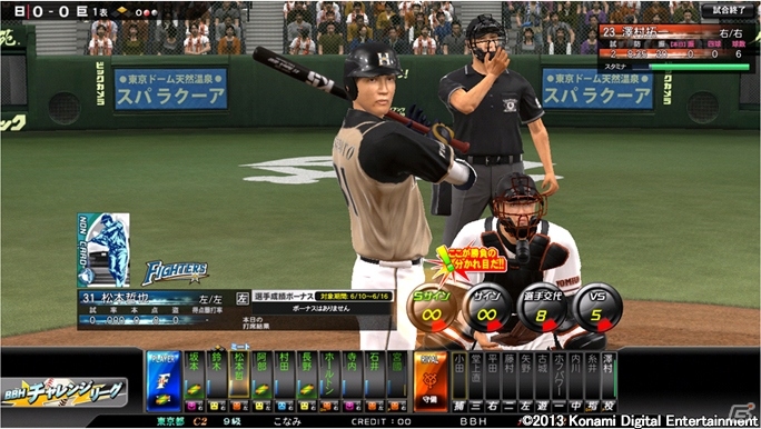 BBH 2014 vol.1アペンド BBH 2014 vol.1アペンド