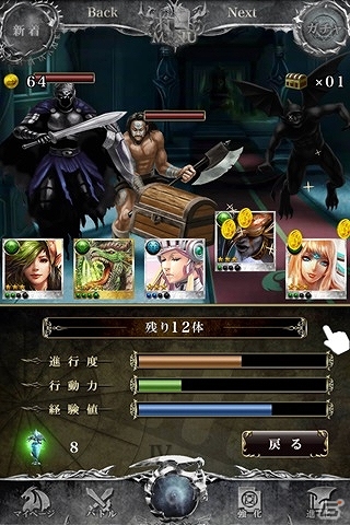 GREE「神縛のレインオブドラゴン」iOS/Android合わせて50万インストールを突破―全世界では累計300万インストールの画像2