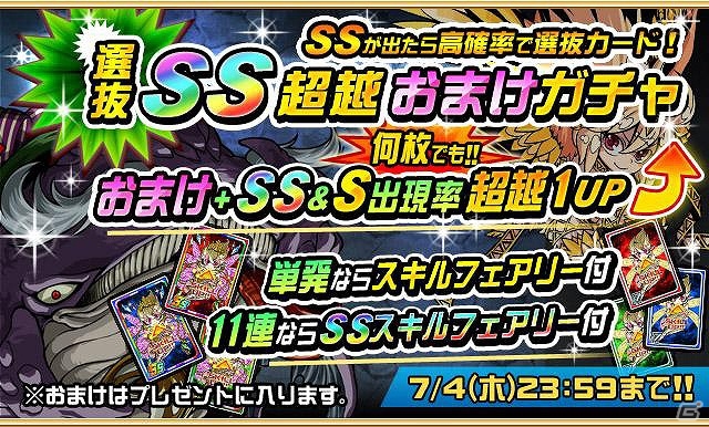 iOS「ドラゴンポーカー」登録ユーザー数が50万人を突破！毎日「竜石」がもらえる記念キャンペーンも開催の画像2
