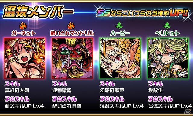 iOS「ドラゴンポーカー」登録ユーザー数が50万人を突破！毎日「竜石」がもらえる記念キャンペーンも開催の画像4