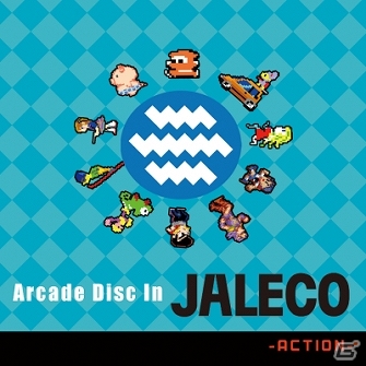 クラリスディスク、新シリーズ「Arcade Disc」がスタート！第1弾はジャレコのアーケードサントラ「Arcade Disc In JALECO -ACTION-」が7月24日に発売の画像1
