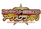 PC/PS Vita「ファンタシースターオンライン2」ファン感謝祭2013決勝会場の入場方法が往復はがきでの申込みに変更