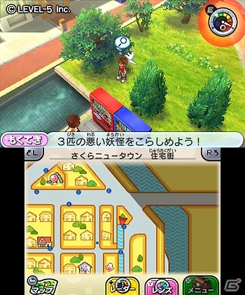 3DS「妖怪ウォッチ」ニンテンドーeショップにて7月3日より体験版を配信開始！早期購入者への付属特典を発表の画像2