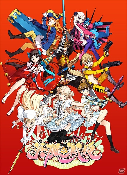 PS3「英雄＊戦姫」主題歌担当アーティストが今井麻美さん＆原由実さんに決定の画像2
