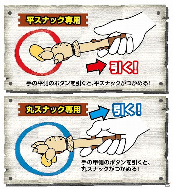 「オトモアイルー スナックハンター」や「アイルーぬいぐるみポーチ」など「モンスターハンター」最新グッズの情報を公開の画像5