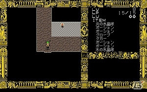 プロジェクトEGGにて「DISC SAGA 眠れる森のお宝（PC-9801版）」が配信開始の画像2