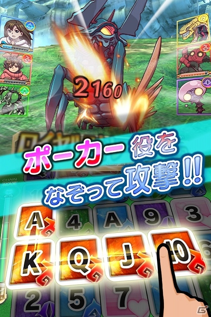 超攻撃型ポーカーを武器にヘンテコ惑星を冒険しよう！iOS「ポーカープラネット」が配信スタートの画像2
