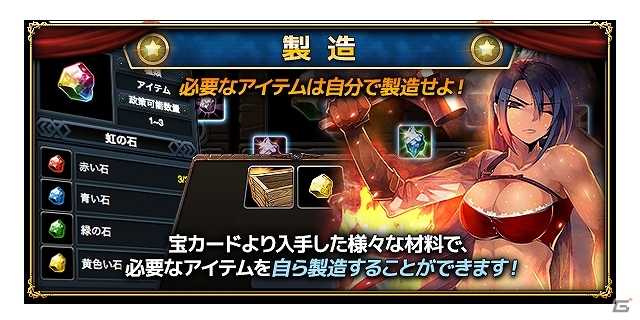 iOS/Android「リーグオブクラン」先行情報第五弾として「英雄合成とレシピ製造」が公開の画像3