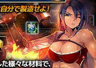 iOS/Android「リーグオブクラン」先行情報第五弾として「英雄合成とレシピ製造」が公開