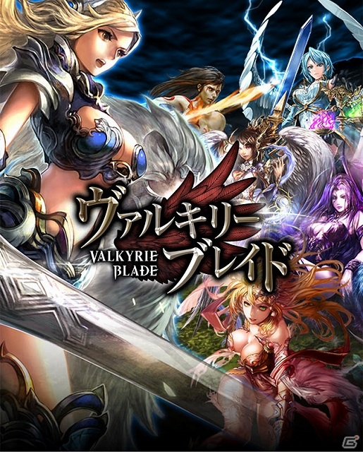 iOS「ヴァルキリーブレイド」が7月下旬に配信決定―限定レアキャラクター「フレイヤ」が手に入る事前登録も開始の画像1
