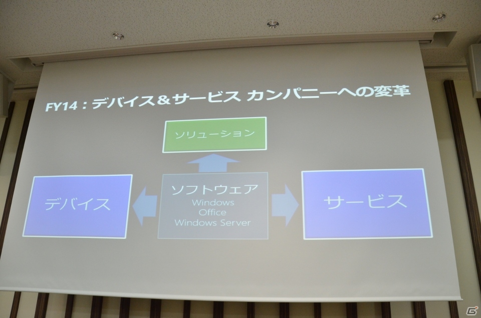 日本マイクロソフト、新年度の経営方針記者会見を開催―2014年度はデバイス＆サービスカンパニーへ変革の画像3