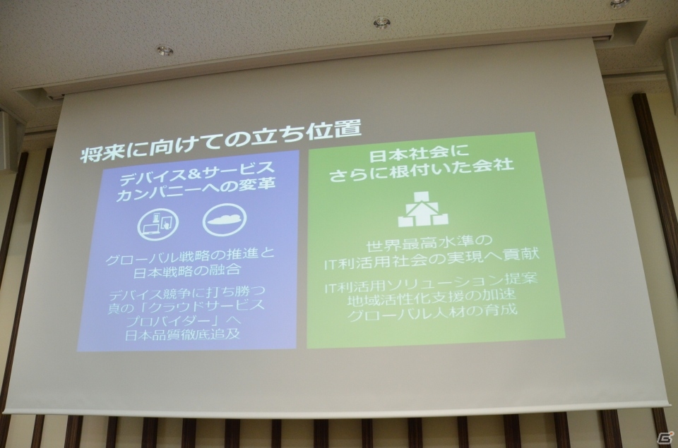 日本マイクロソフト、新年度の経営方針記者会見を開催―2014年度はデバイス＆サービスカンパニーへ変革の画像8