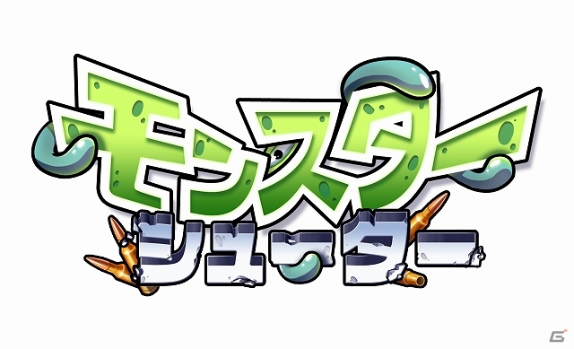 モンスターに攫われた小さな猫を救うための宇宙大冒険！3DS「モンスターシューター」が7月3日より配信開始の画像1