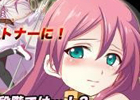 麻雀とカードバトルのコラボレーション！iOS「魔雀ヴィーナスバトル」が配信開始