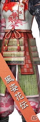 「LIGHTNING FINAL FANTASY XIII オリジナル・サウンドトラック」が2013年11月21日に発売決定―初回限定特典としてアイテム「風姿花伝」付属の画像1