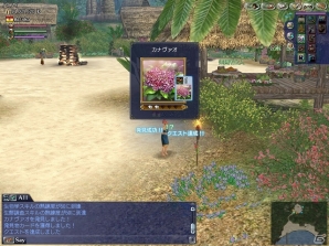 PS3/PC「大航海時代 Online」大型アップデートChapter 4「北方の獅子」を実施！「大航海時代 Online バーチャルパック 北方の獅子」も発売開始の画像5