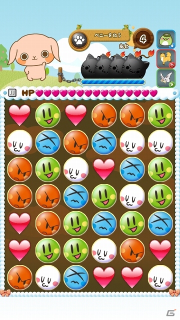 iOS「エモーティポン」が配信開始―絵文字・スタンプの要素を盛り込んだ可愛いパズルゲームの画像2