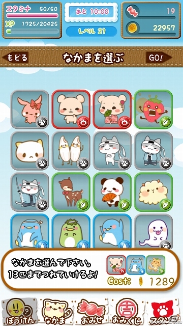 iOS「エモーティポン」が配信開始―絵文字・スタンプの要素を盛り込んだ可愛いパズルゲームの画像3