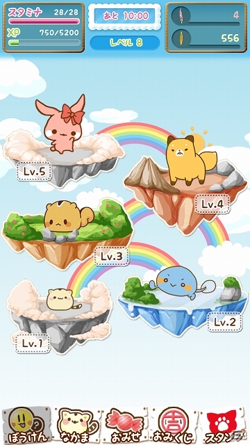 iOS「エモーティポン」が配信開始―絵文字・スタンプの要素を盛り込んだ可愛いパズルゲームの画像4