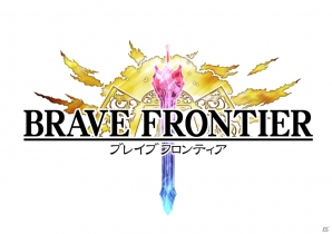 iOS「ブレイブ フロンティア」の配信がスタート―総勢200種類以上のユニットで楽しめる本格ファンタジーRPGの画像1
