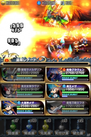 iOS「ブレイブ フロンティア」の配信がスタート―総勢200種類以上のユニットで楽しめる本格ファンタジーRPGの画像32