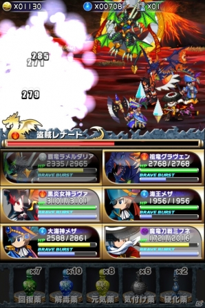 iOS「ブレイブ フロンティア」の配信がスタート―総勢200種類以上のユニットで楽しめる本格ファンタジーRPGの画像41