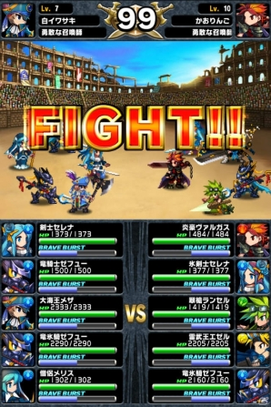 iOS「ブレイブ フロンティア」の配信がスタート―総勢200種類以上のユニットで楽しめる本格ファンタジーRPGの画像53