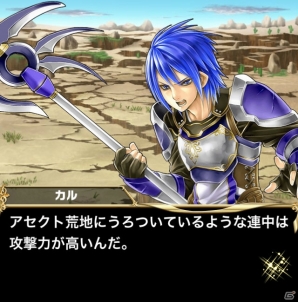 iOS「ブレイブ フロンティア」の配信がスタート―総勢200種類以上のユニットで楽しめる本格ファンタジーRPGの画像57