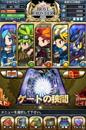 iOS「ブレイブ フロンティア」の配信がスタート―総勢200種類以上のユニットで楽しめる本格ファンタジーRPGの画像60