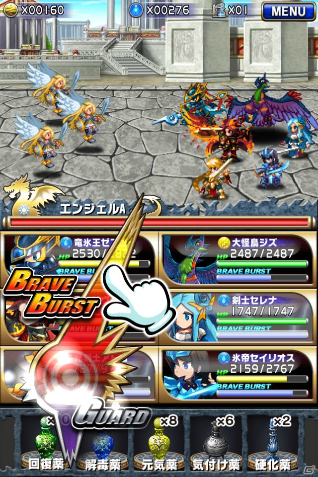 iOS「ブレイブ フロンティア」の配信がスタート―総勢200種類以上のユニットで楽しめる本格ファンタジーRPGの画像29